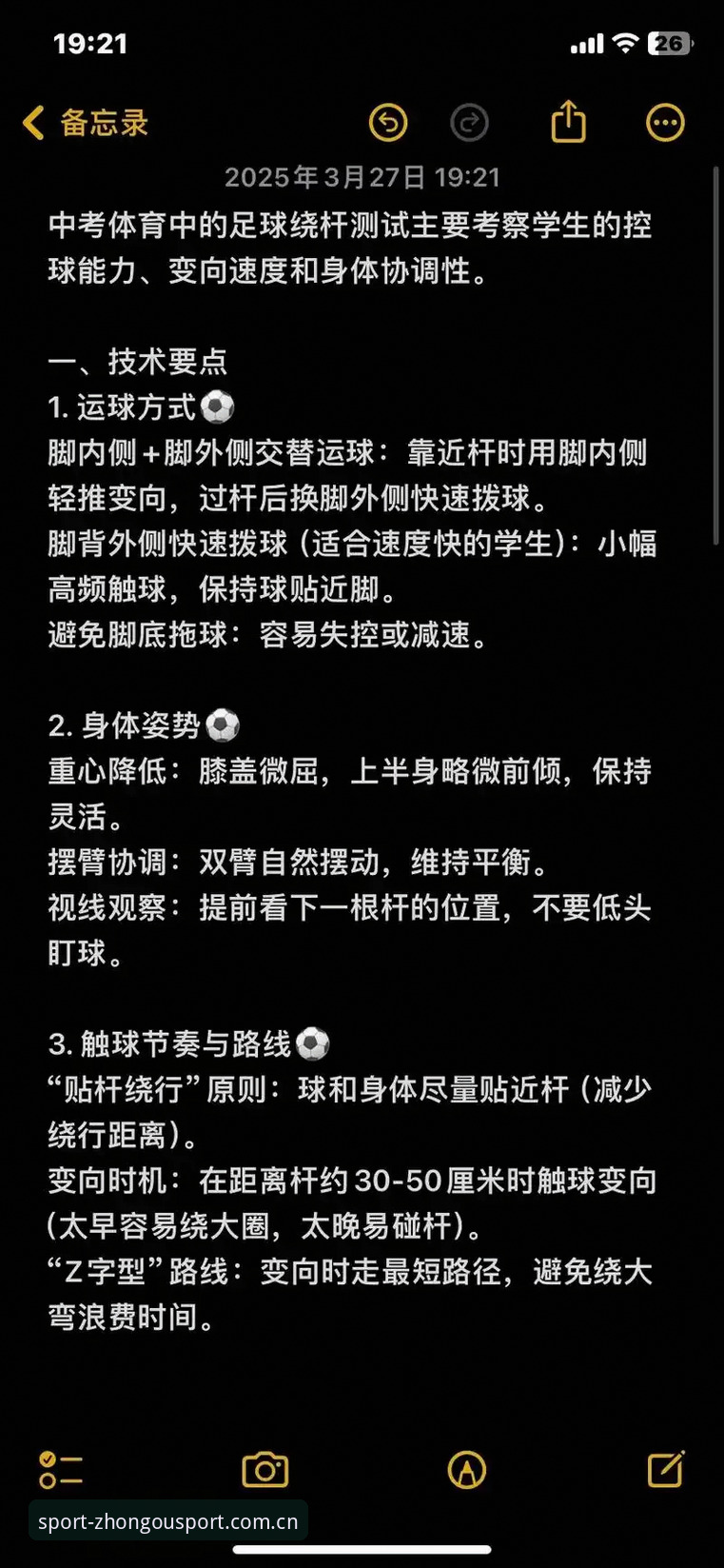 如何判断中欧体育品质对比？新手的实用指南