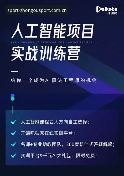 中欧体育平台安全性深度评测：B7X3版本实战体验报告
