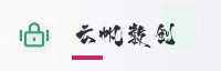 合作伙伴